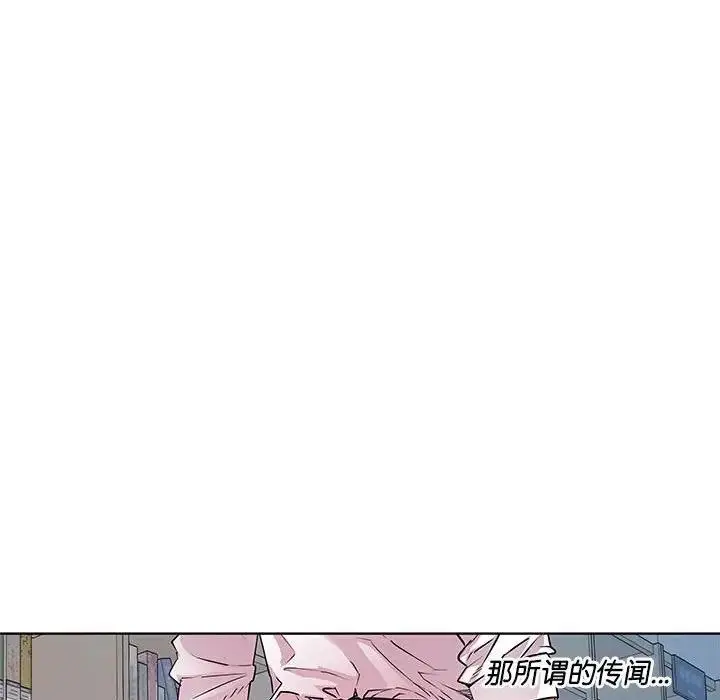漫画《RE：23岁》第3话第107张图