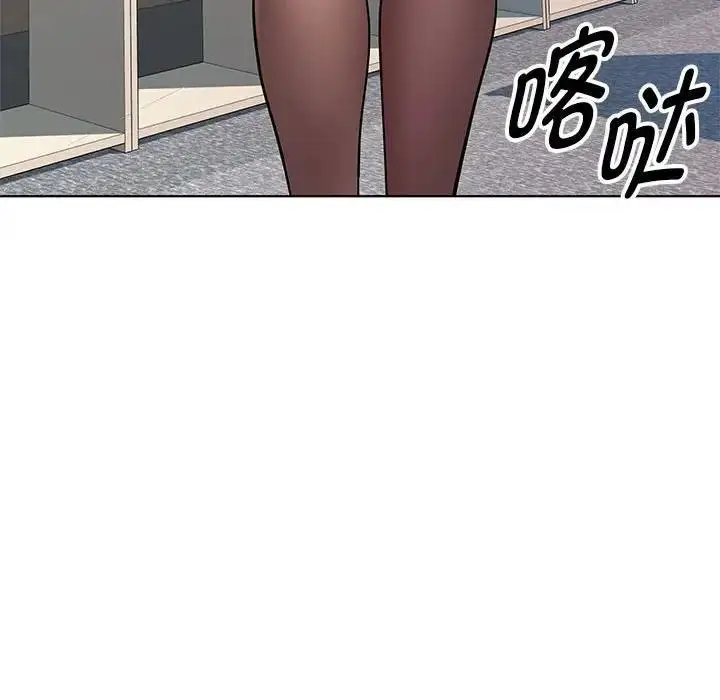 漫画《RE：23岁》第3话第109张图