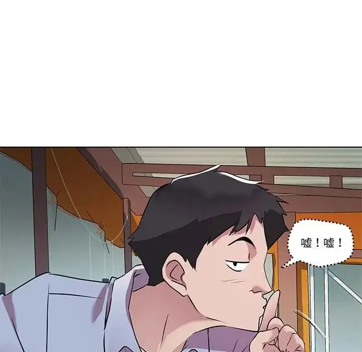 漫画《RE：23岁》第3话第116张图