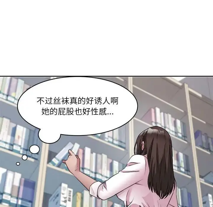 漫画《RE：23岁》第3话第128张图