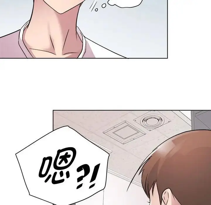 漫画《RE：23岁》第3话第131张图