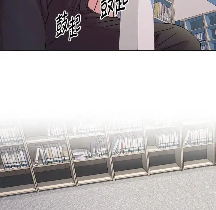 漫画《RE：23岁》第3话第140张图