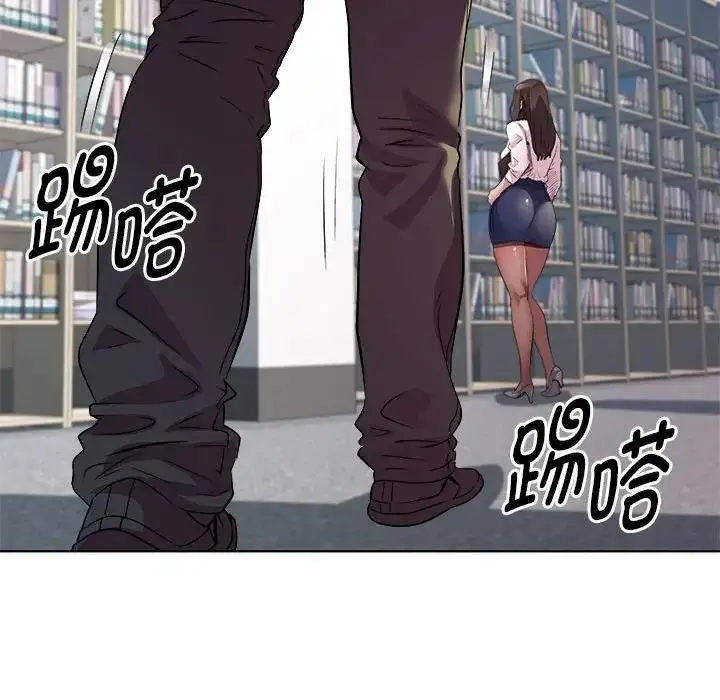 漫画《RE：23岁》第3话第145张图