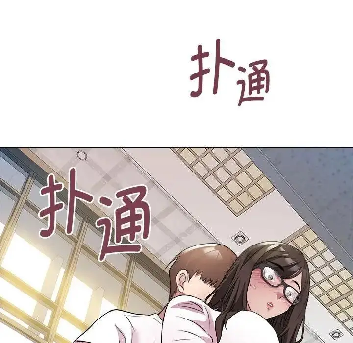 漫画《RE：23岁》第3话第159张图