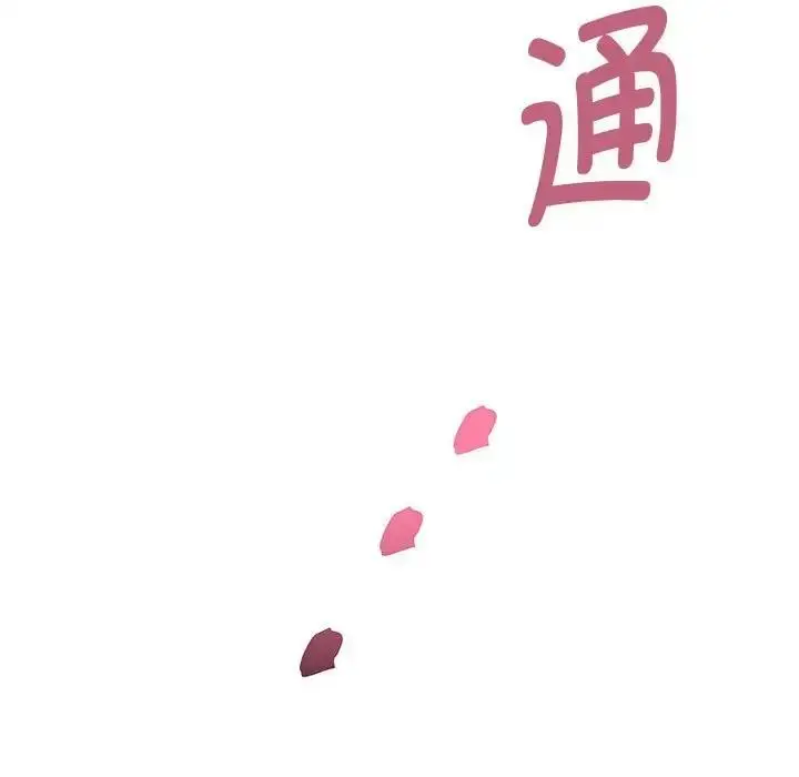 漫画《RE：23岁》第3话第161张图