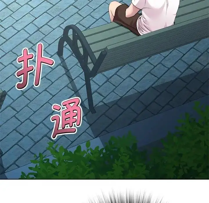 漫画《RE：23岁》第3话第18张图