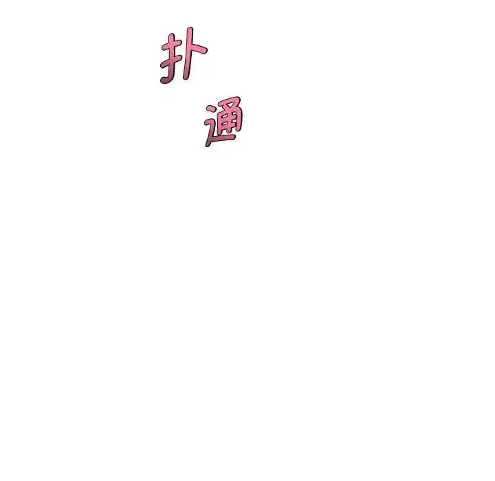 漫画《RE：23岁》第3话第22张图