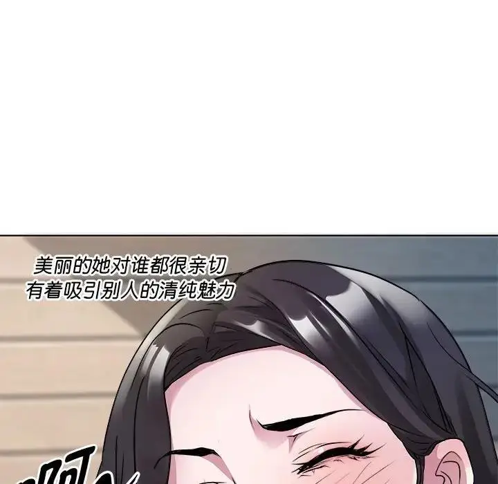 漫画《RE：23岁》第3话第26张图