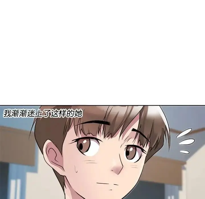 漫画《RE：23岁》第3话第28张图