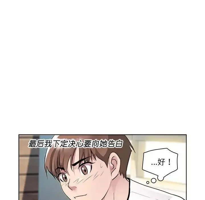 漫画《RE：23岁》第3话第31张图
