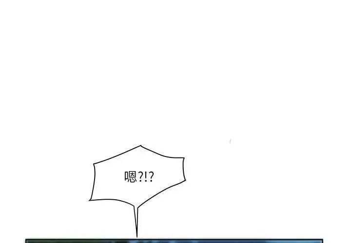 漫画《RE：23岁》第3话第4张图