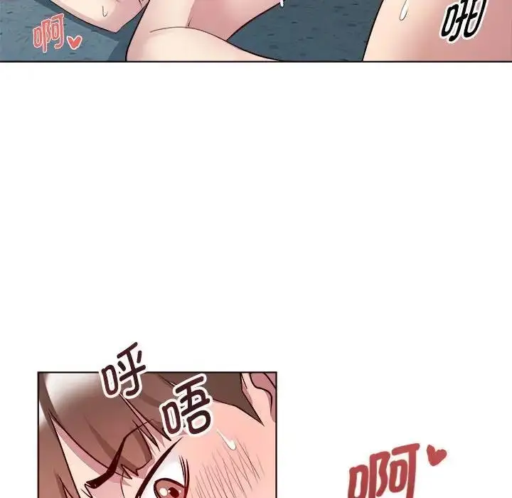 漫画《RE：23岁》第3话第49张图