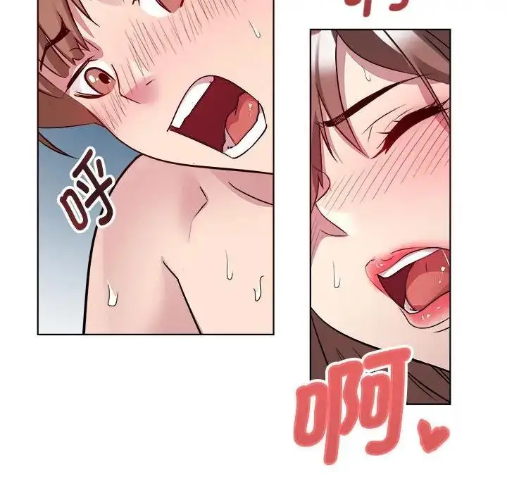 漫画《RE：23岁》第3话第50张图