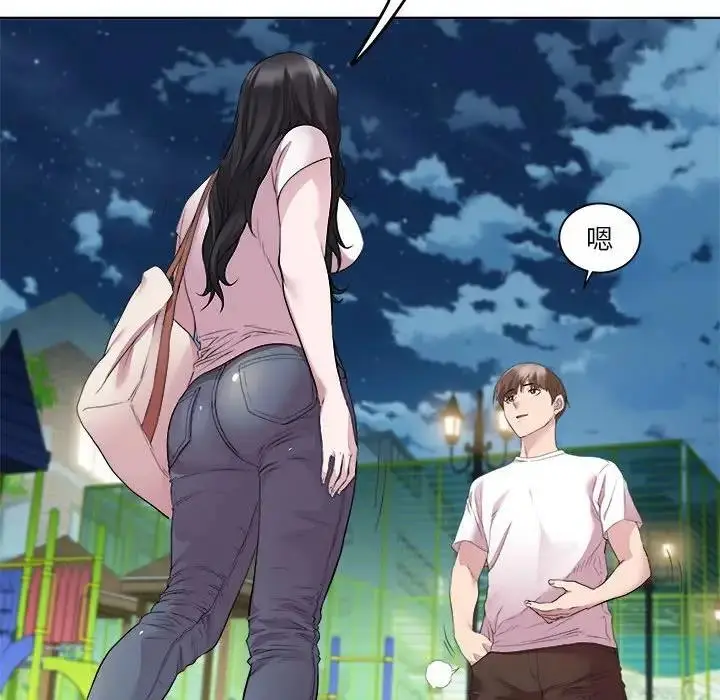 漫画《RE：23岁》第3话第67张图