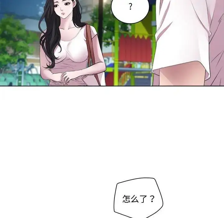 漫画《RE：23岁》第3话第74张图