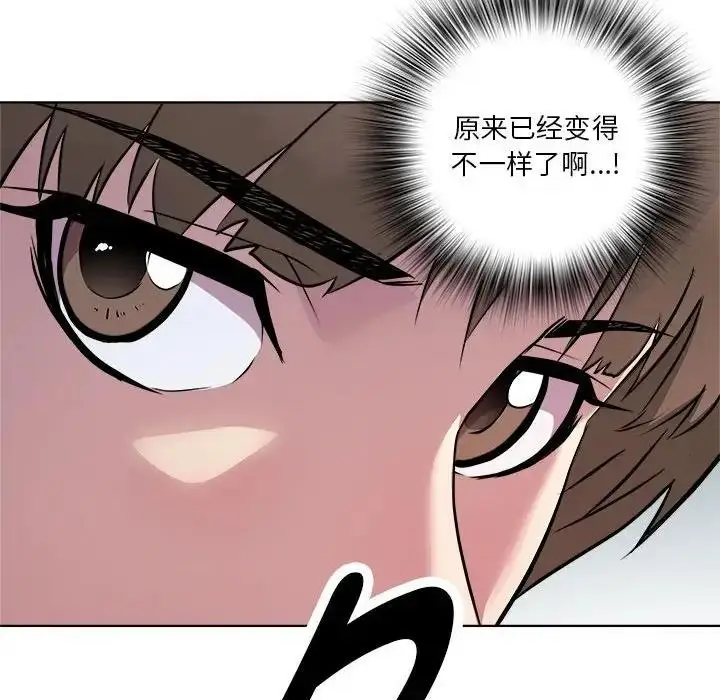 漫画《RE：23岁》第3话第85张图