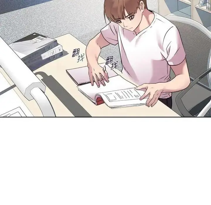 漫画《RE：23岁》第3话第97张图