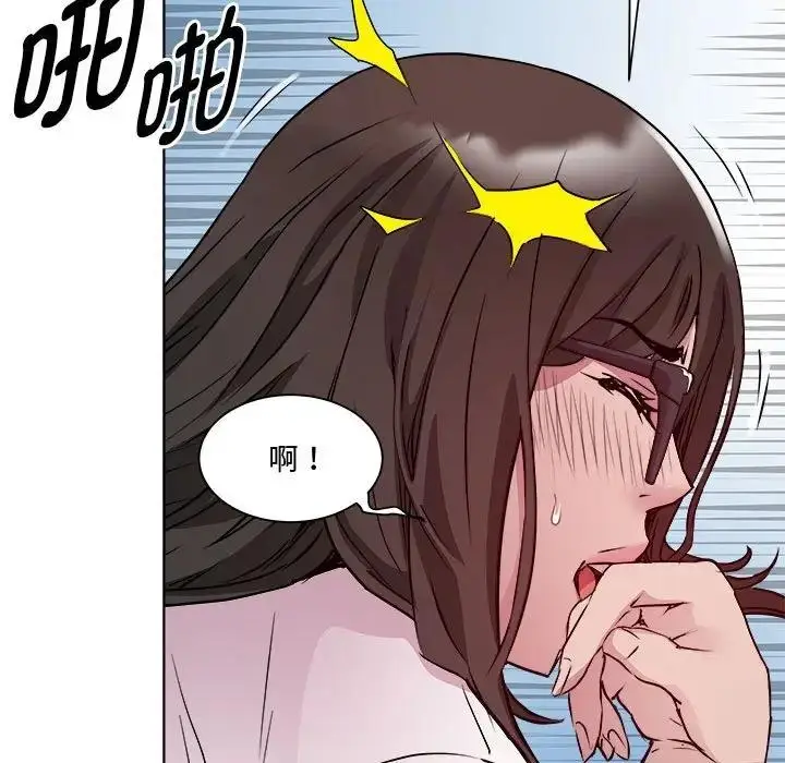 漫画《RE：23岁》第4话第104张图