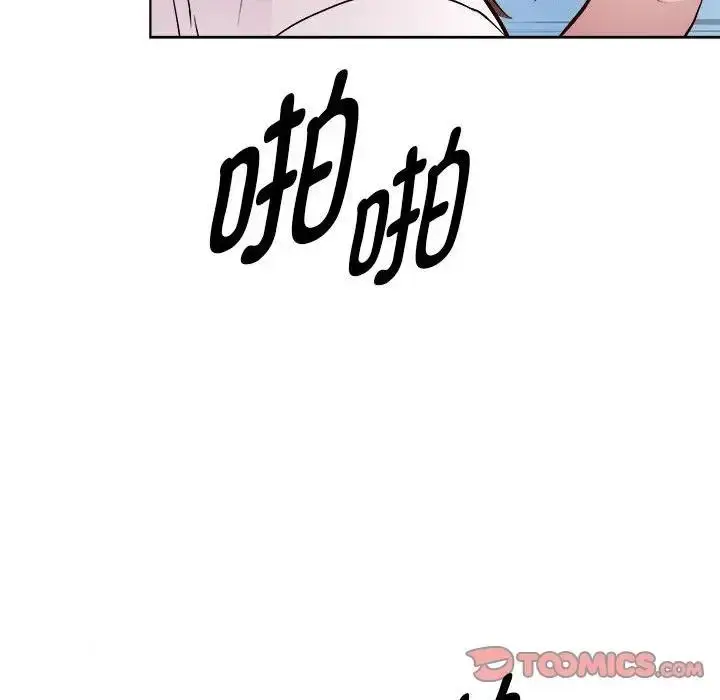 漫画《RE：23岁》第4话第105张图