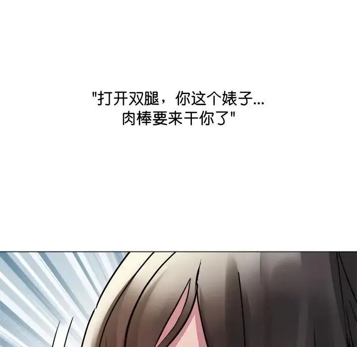 漫画《RE：23岁》第4话第11张图