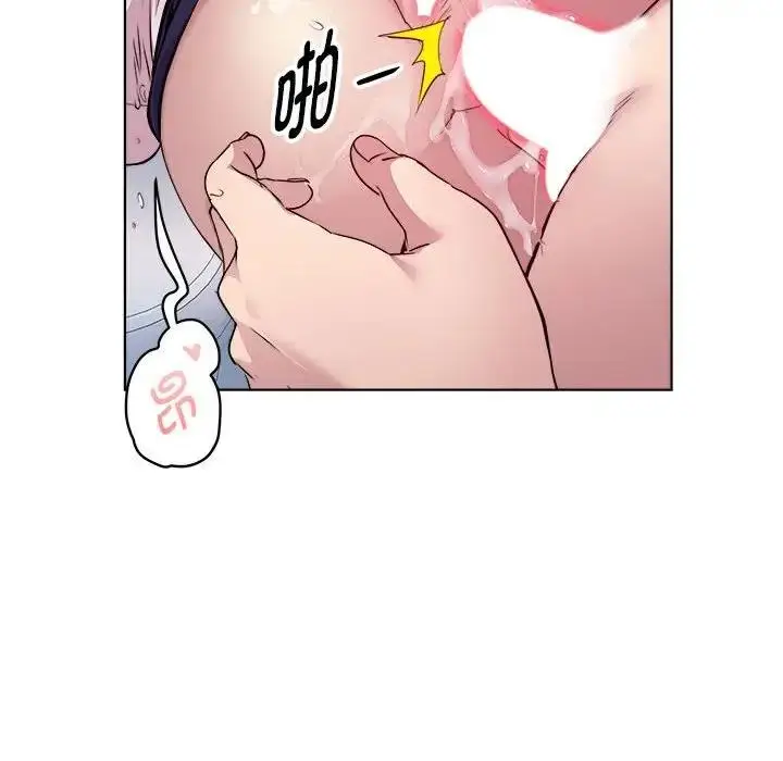 漫画《RE：23岁》第4话第114张图