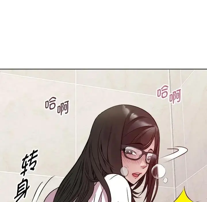 漫画《RE：23岁》第4话第119张图