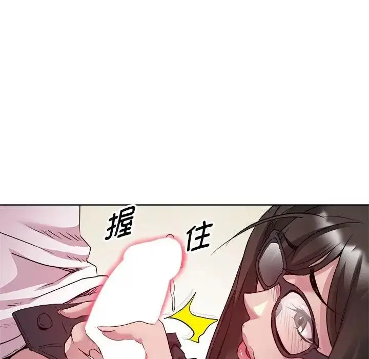 漫画《RE：23岁》第4话第122张图