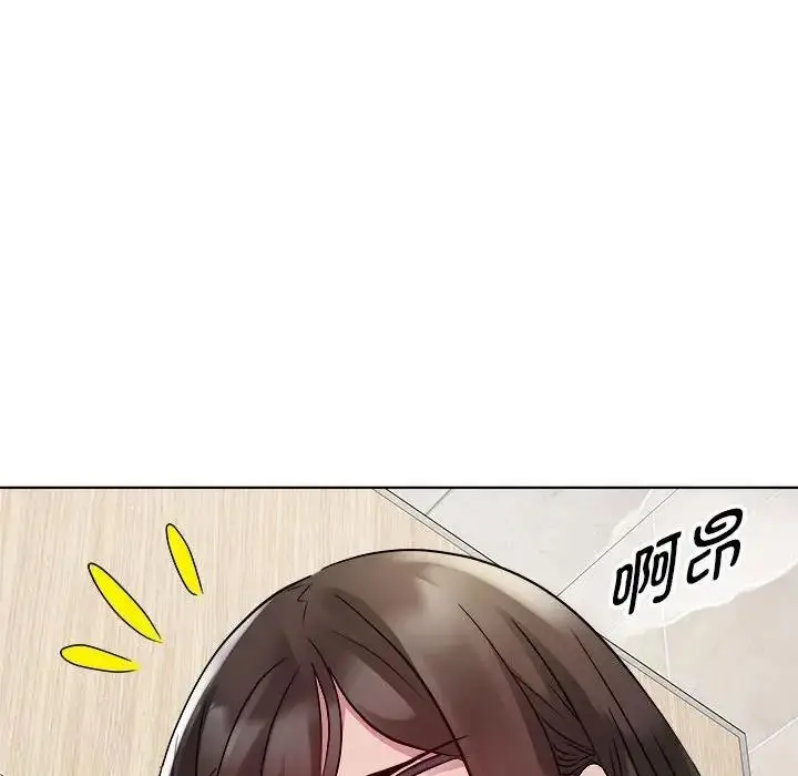 漫画《RE：23岁》第4话第127张图