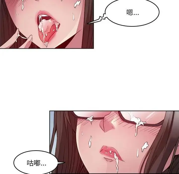 漫画《RE：23岁》第4话第130张图