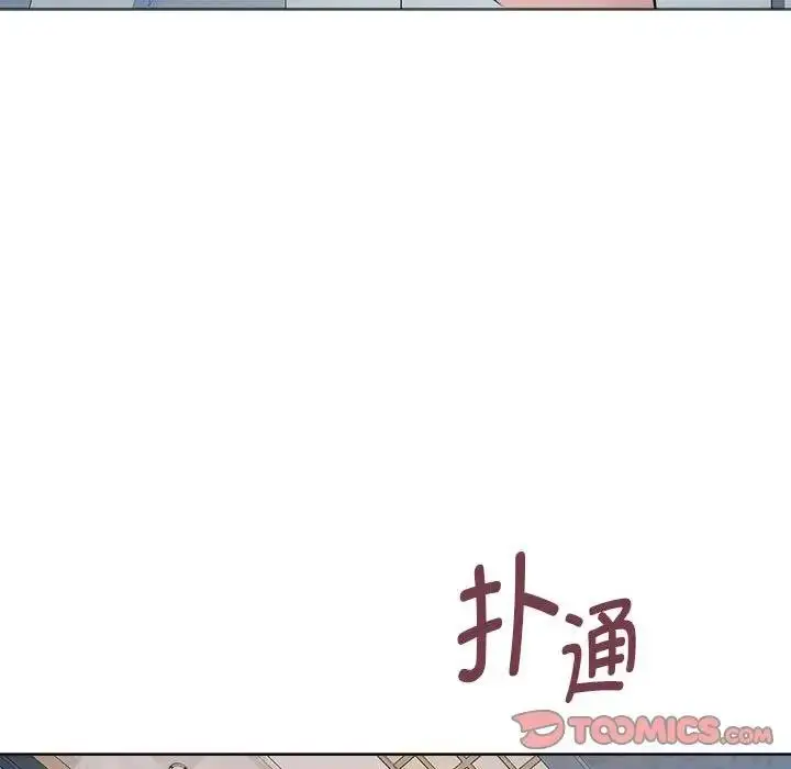 漫画《RE：23岁》第4话第15张图