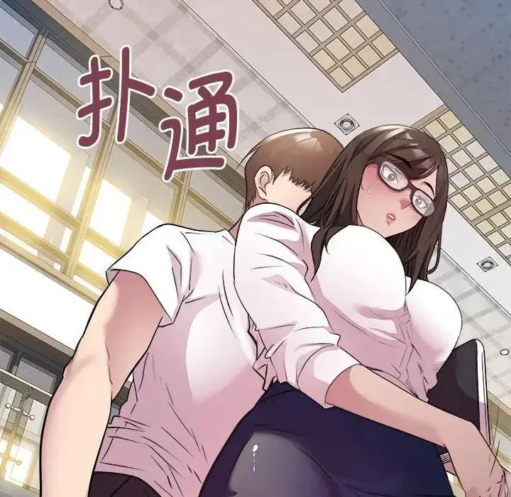 漫画《RE：23岁》第4话第16张图