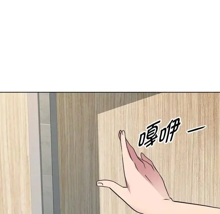 漫画《RE：23岁》第4话第160张图