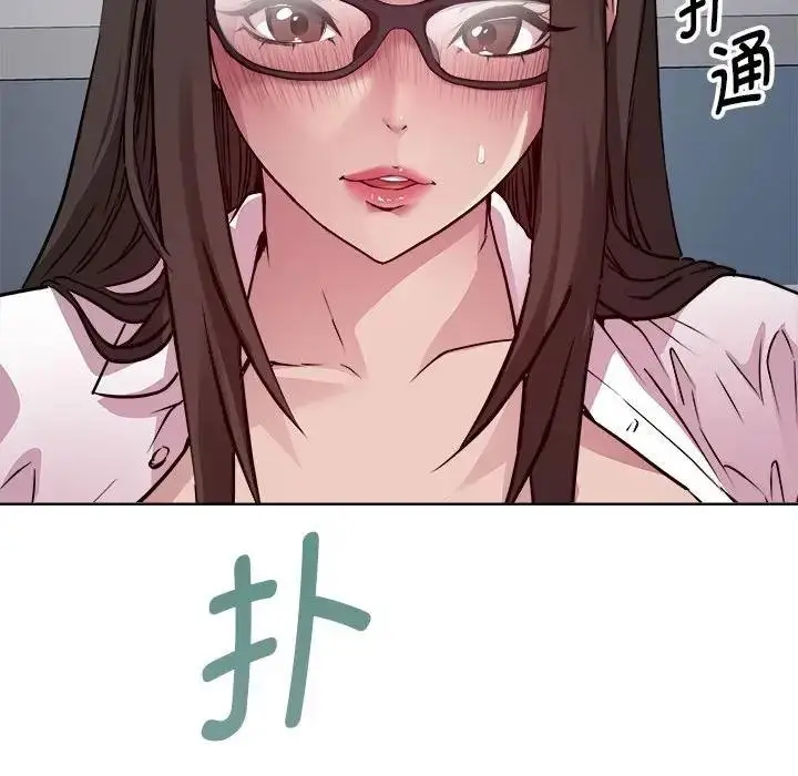 漫画《RE：23岁》第4话第166张图