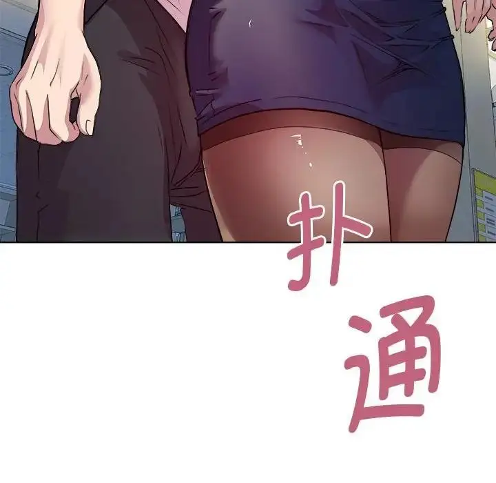 漫画《RE：23岁》第4话第17张图
