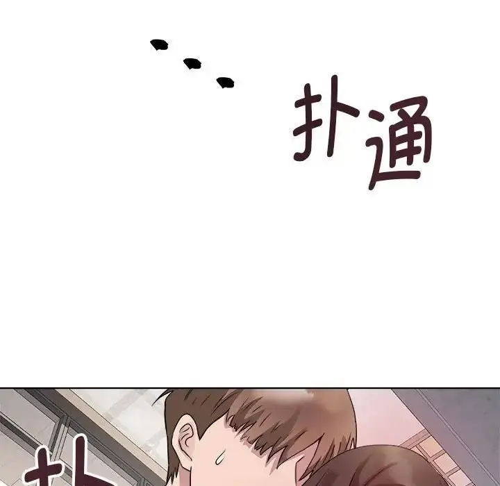 漫画《RE：23岁》第4话第24张图