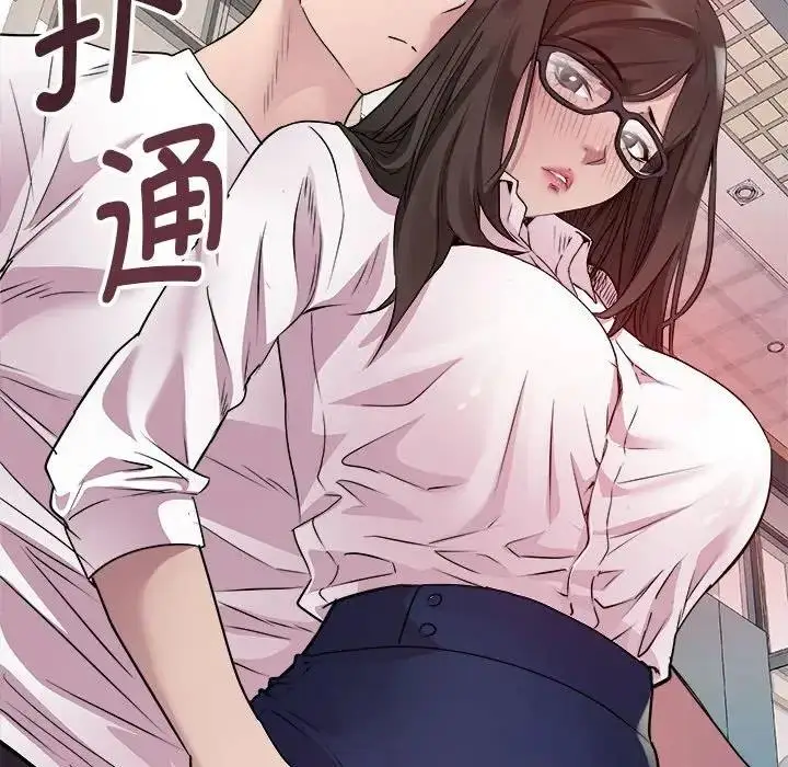 漫画《RE：23岁》第4话第25张图