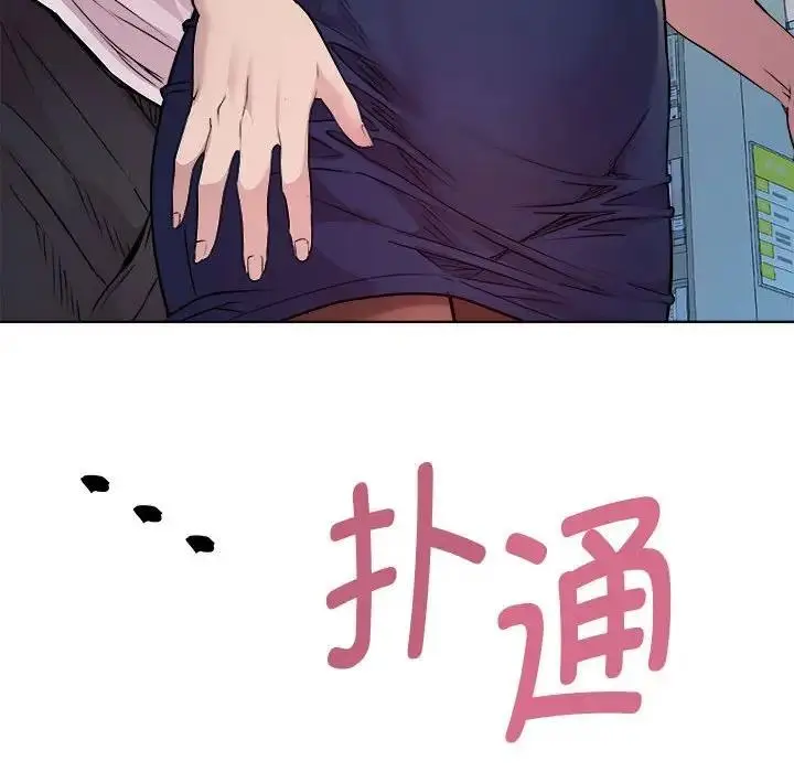 漫画《RE：23岁》第4话第26张图