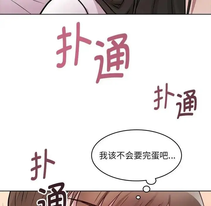 漫画《RE：23岁》第4话第28张图