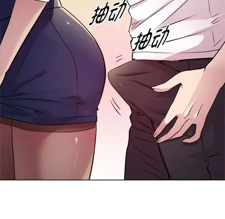 漫画《RE：23岁》第4话第35张图