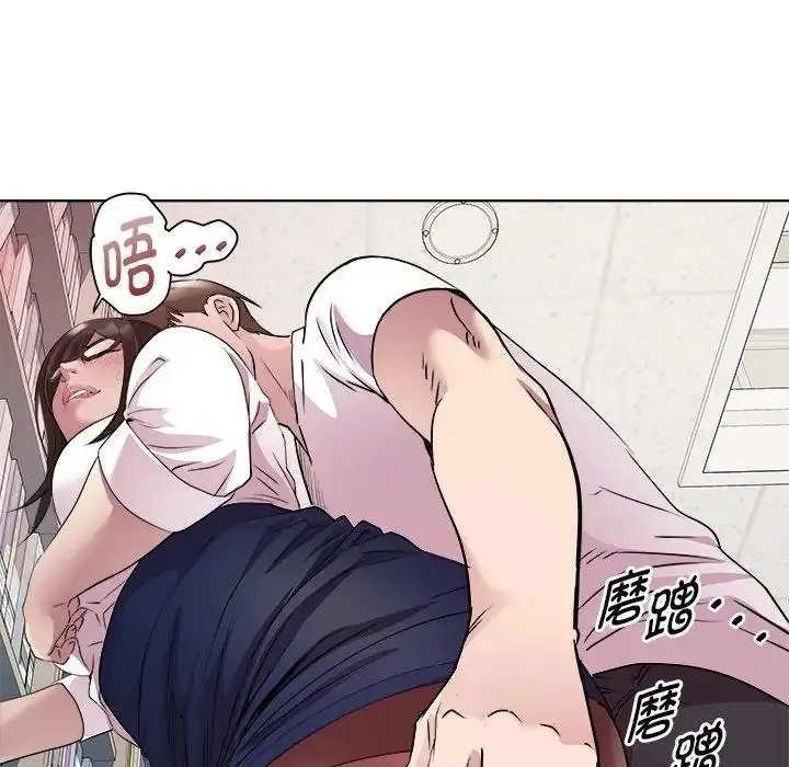 漫画《RE：23岁》第4话第46张图