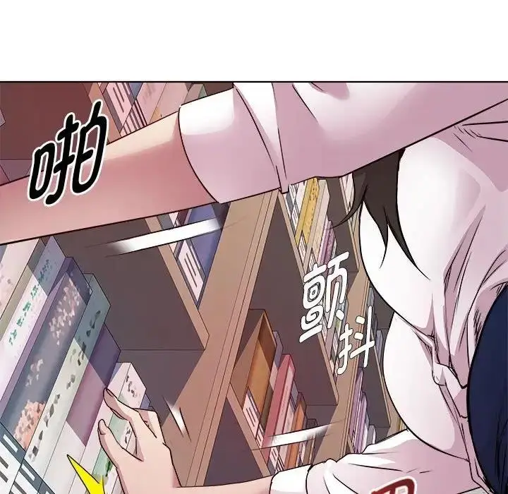 漫画《RE：23岁》第4话第48张图