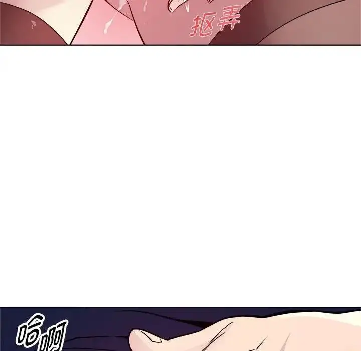 漫画《RE：23岁》第4话第67张图