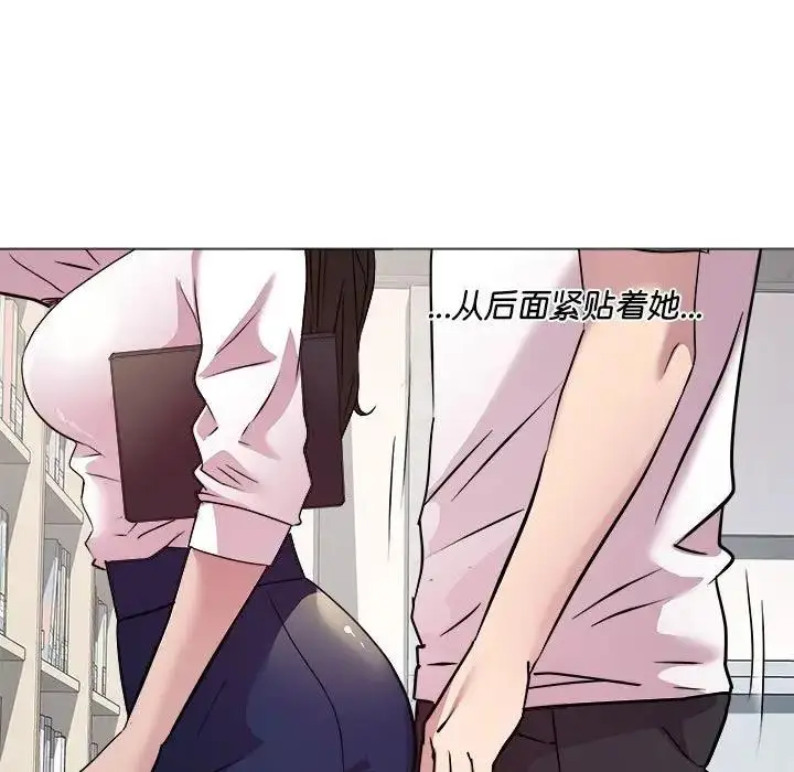 漫画《RE：23岁》第4话第7张图