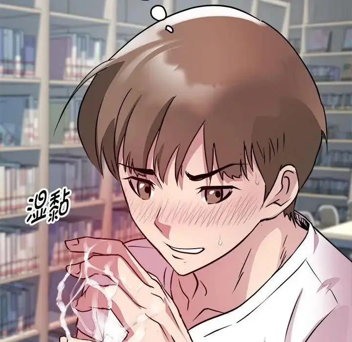 漫画《RE：23岁》第4话第70张图
