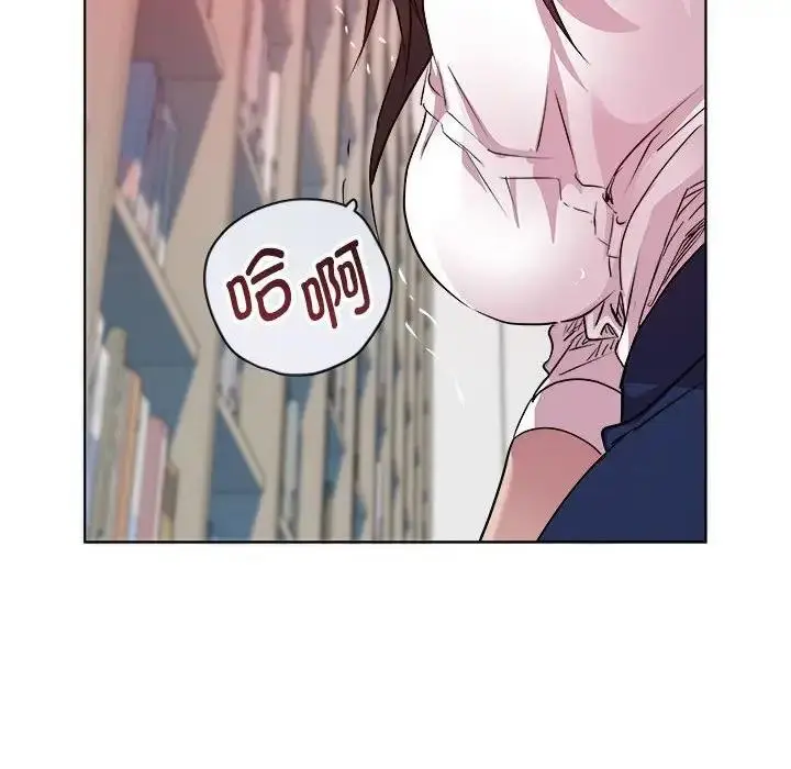 漫画《RE：23岁》第4话第73张图