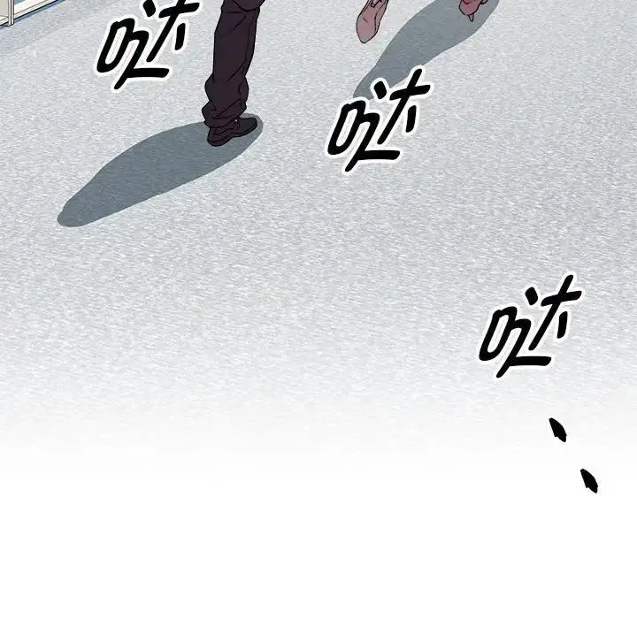漫画《RE：23岁》第4话第76张图