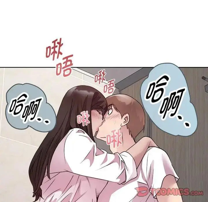 漫画《RE：23岁》第4话第81张图