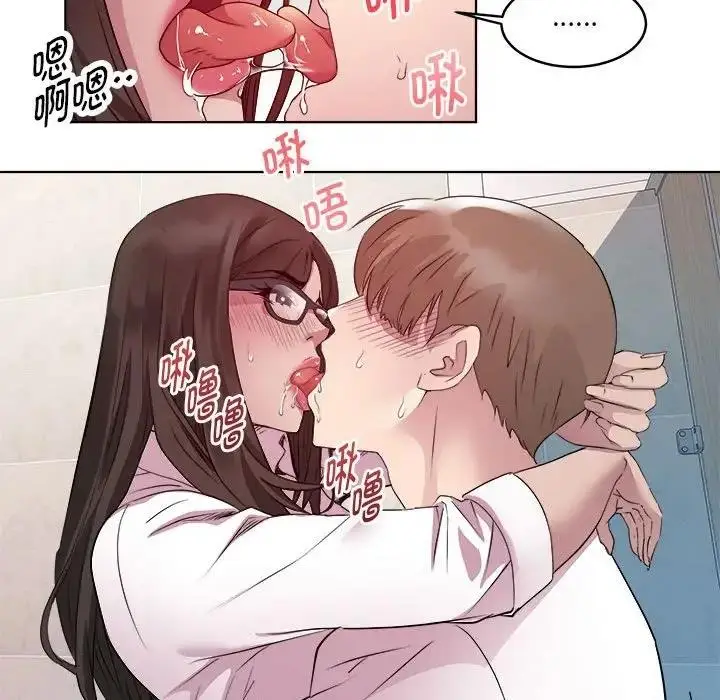 漫画《RE：23岁》第4话第84张图