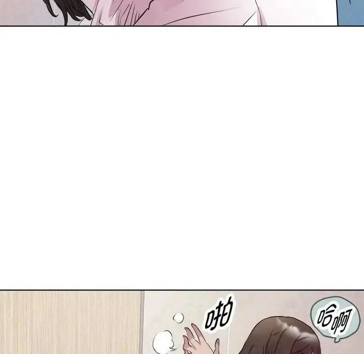 漫画《RE：23岁》第4话第85张图