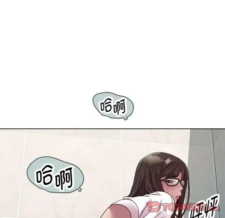 漫画《RE：23岁》第4话第87张图